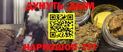 тгк Ангарск