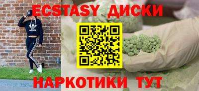 дурь Анжеро-Судженск