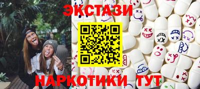 молекула духа Анапа