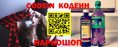 молекула духа Анапа