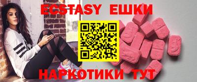 МДМА Ярославль