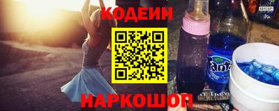 дурь Анжеро-Судженск
