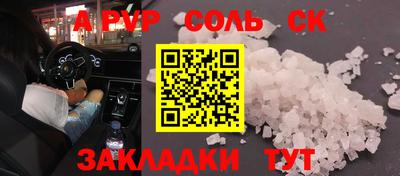 дурь Анжеро-Судженск