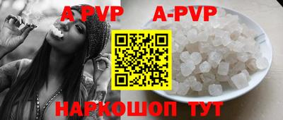 тгк Ангарск