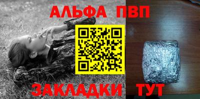 дурь Анжеро-Судженск