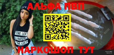 дурь Анжеро-Судженск