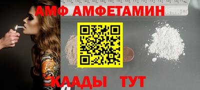 дурь Анжеро-Судженск
