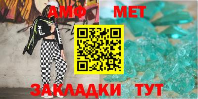 молекула духа Анапа