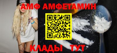 дурь Анжеро-Судженск