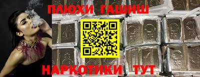 дурь Анжеро-Судженск