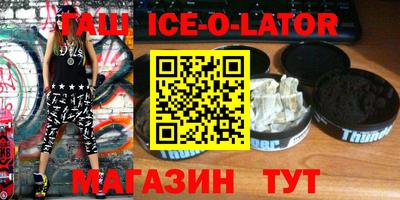 тгк Ангарск
