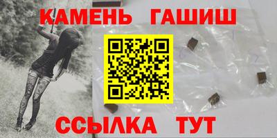 дурь Анжеро-Судженск