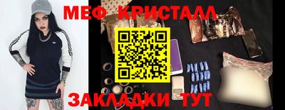 тгк Ангарск