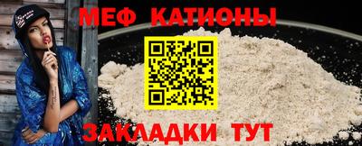 тгк Ангарск