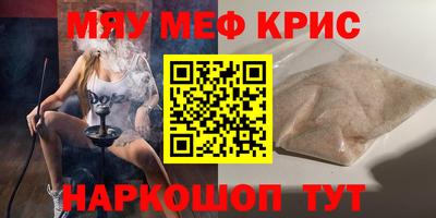 тгк Ангарск