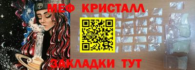 тгк Ангарск