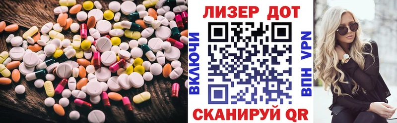 LSD-25 экстази ecstasy  Раменское 