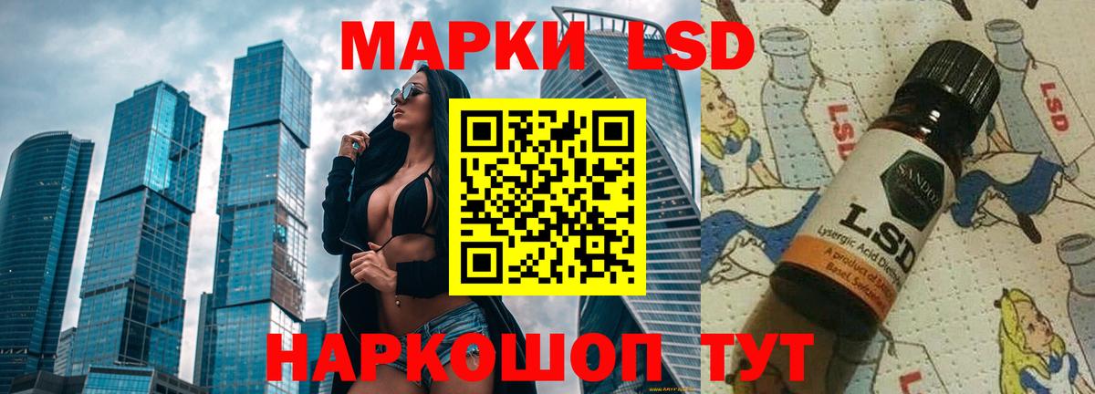 Лсд 25 экстази кислота Раменское