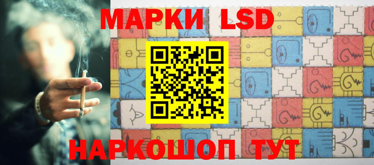 LSD-25 экстази ecstasy  LSD-25 экстази ecstasy  Раменское  Вход с VPN 