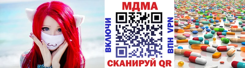 МДМА Molly KRAKEN вход Раменское
