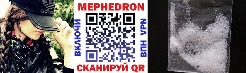 МЕФ mephedrone  купить   MEGA вход  Раменское 