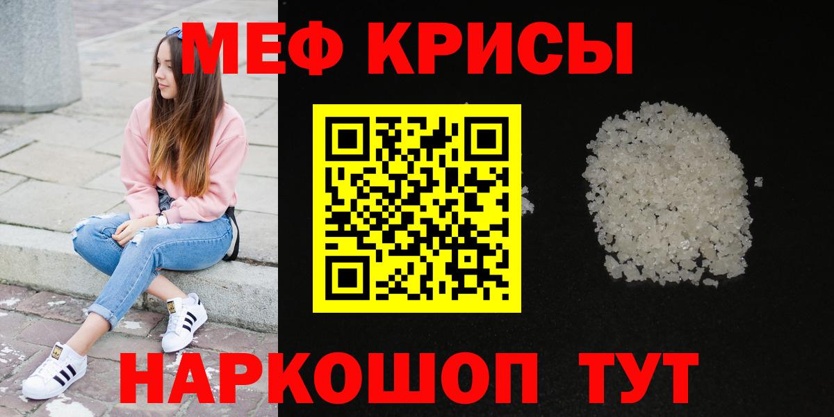 Alpha PVP Раменское