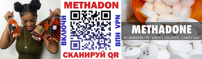 кракен ONION  купить наркоту  Раменское  Метадон белоснежный 