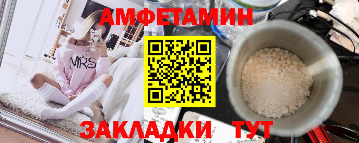 МЕТАМФЕТАМИН Methamphetamine Раменское