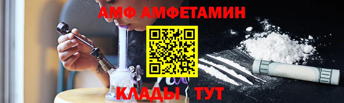Метамфетамин мет  Вход с VPN  Метамфетамин мет  Раменское 