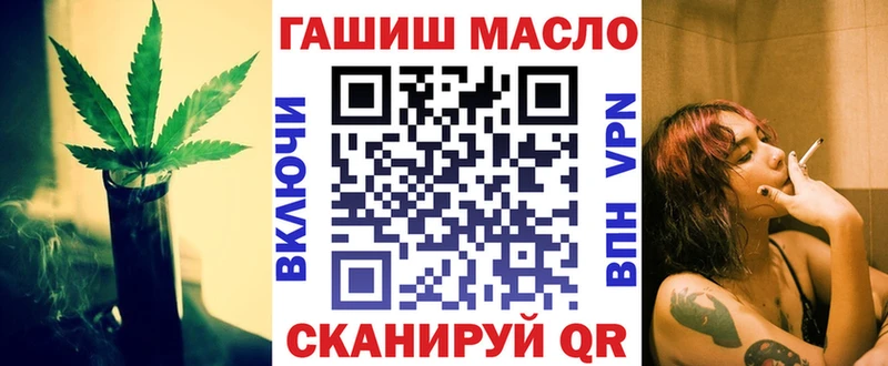 ТГК вейп с тгк  Раменское 