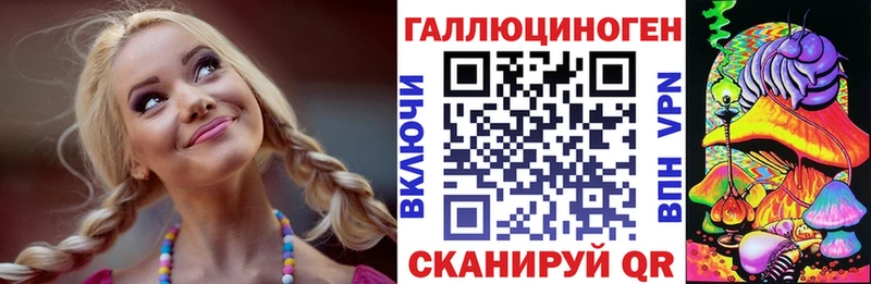 Псилоцибиновые грибы Psilocybine cubensis  mega вход  Раменское  магазин  наркотиков 