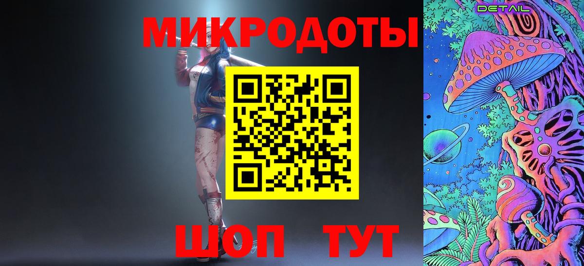 Псилоцибиновые грибы мицелий Раменское