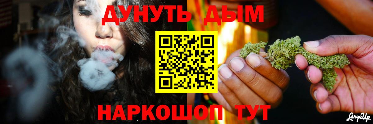 Каннабис ГИДРОПОН  Вход с VPN  Шишки марихуана White Widow  Раменское  Шишки марихуана VHQ 